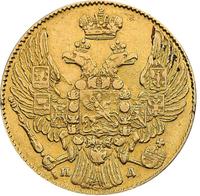 5 рублей 1833 года СПБ ПД