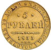 5 рублей 1833 года СПБ ПД