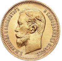 5 рублей 1904 года АР
