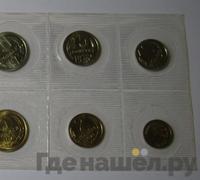 Годовой набор 1973 года ЛМД Госбанка СССР