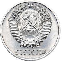 50 копеек 1967 года