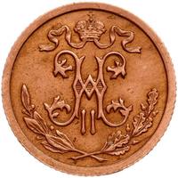 1/2 копейки 1910 года СПБ