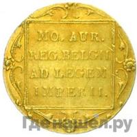 Дукат 1838 года  Нидерландская имитация