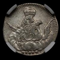 5 копеек 1755 года