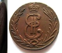 1 копейка 1779 года