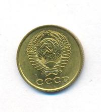 2 копейки 1961 года