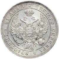 1 рубль 1832 года