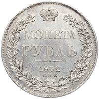 1 рубль 1832 года