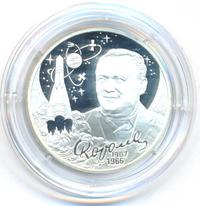 2 рубля 2007 года СПМД