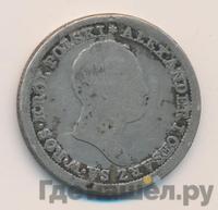 2 злотых 1825 года IВ Для Польши