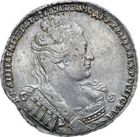 1 рубль 1733 года