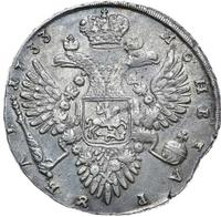 1 рубль 1733 года