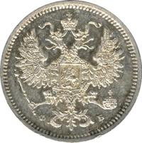 10 копеек 1860 года