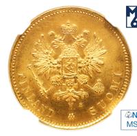 20 марок 1912 года