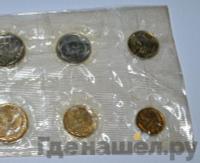 Годовой набор 1967 года