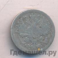 15 копеек 1896 года СПБ АГ