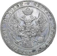1 1/2 рубля - 10 злотых 1838 года