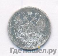 15 копеек 1885 года СПБ АГ