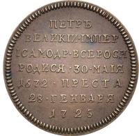 Жетон 1725 года