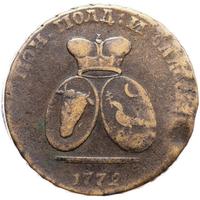 2 пара - 3 копейки 1772 года