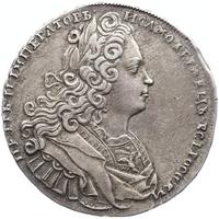 1 рубль 1728 года