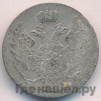 5 грошей 1840 года