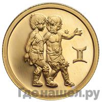 25 рублей 2003 года ММД