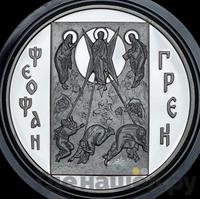 3 рубля 2004 года ММД