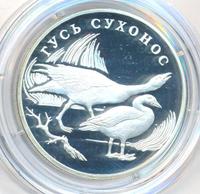 1 рубль 2006 года СПМД