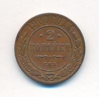 2 копейки 1908 года СПБ