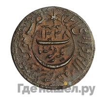 20 рублей 1920 года