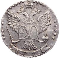 20 копеек 1771 года СПБ