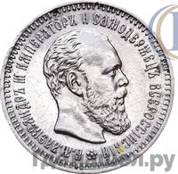 25 копеек 1889 года АГ