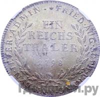 Полталера 1798 года  Йеверская монета