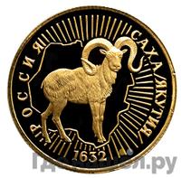 50 рублей 1992 года ЛМД