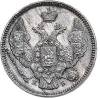 10 копеек 1844 года СПБ КБ