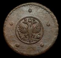 5 копеек 1730 года