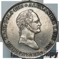 5 злотых 1833 года KG Для Польши