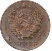 50 копеек 1956 года