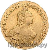 2 рубля 1758 года ММД Для дворцового обихода
