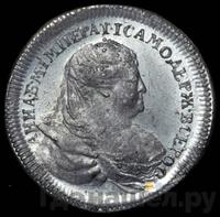 Жетон 1739 года