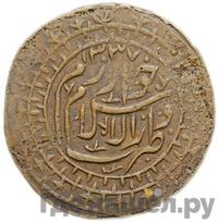 5 теньга 1920 года