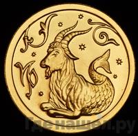 25 рублей 2005 года ММД