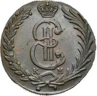 10 копеек 1781 года КМ Сибирская монета