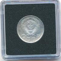 10 копеек 1951 года