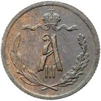 1/2 копейки 1892 года СПБ
