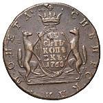 10 копеек 1768 года