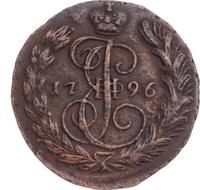 1 копейка 1796 года
