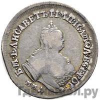 Полуполтинник 1755 года ММД МБ