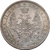 1 рубль 1856 года СПБ ФБ
